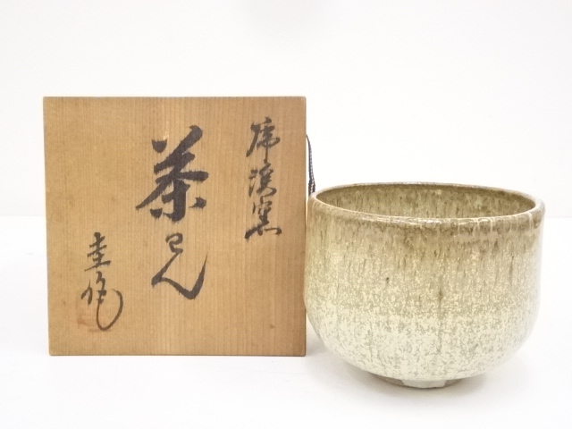 JAPANESE TEA CEREMONY YOHEN TEA BOWL / CHAWAN ARTISAN WORK 